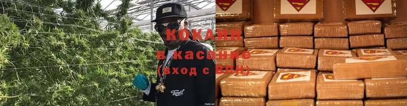 Cocaine Перу  как найти   omg tor  это наркотические препараты  Мичуринск 