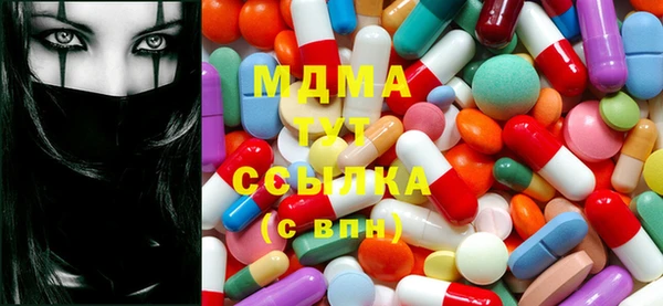 mdma Белокуриха